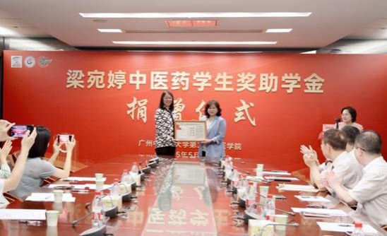 图6 赠送国医大师禤国维的手写处方