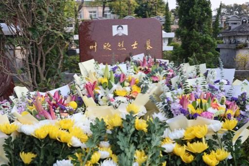 2025_03_25缅怀叶欣烈士 (37)